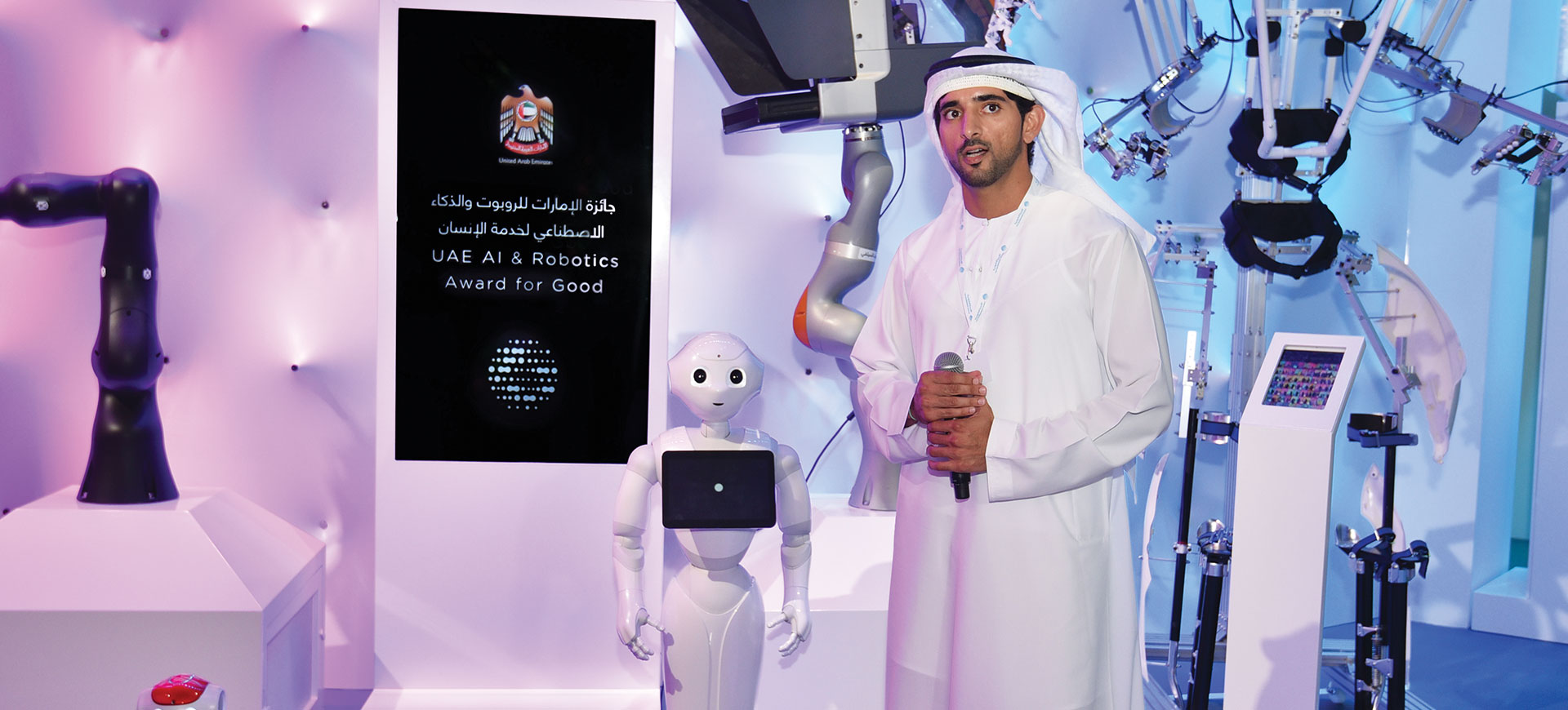 H.H. Sheikh Hamdan bin Mohammed bin Rashid Al Maktoum highlighting the UAE AI & Robotics Award for Good as a global platform for innovation.